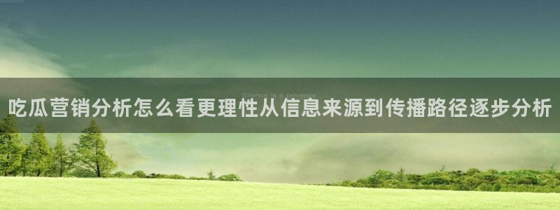 91吃瓜热门榜