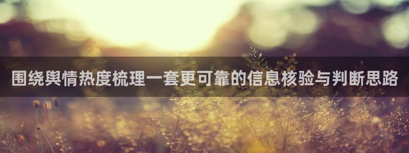 91吃瓜事件排行榜