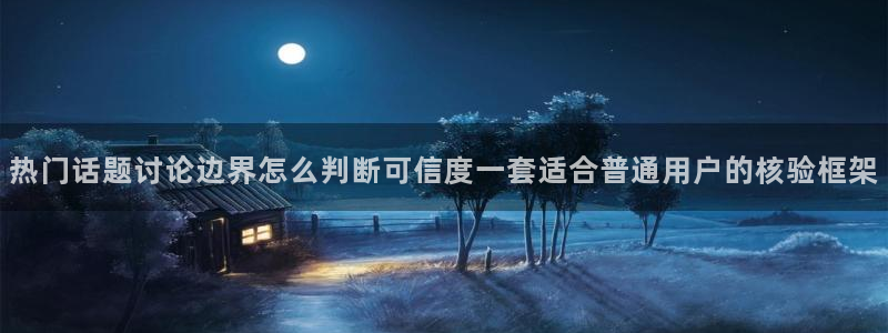 91吃瓜信息大全