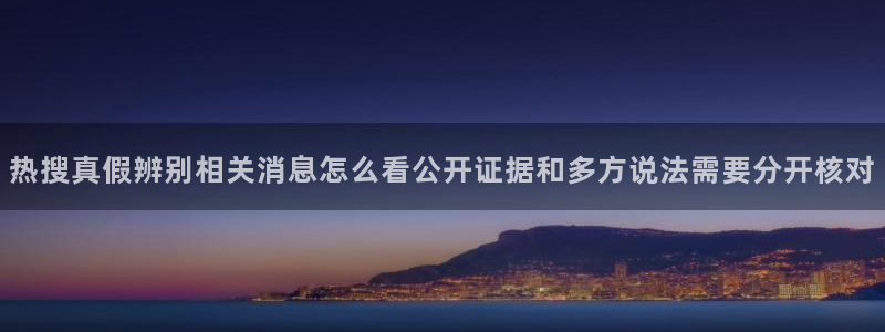 吃瓜最新事件