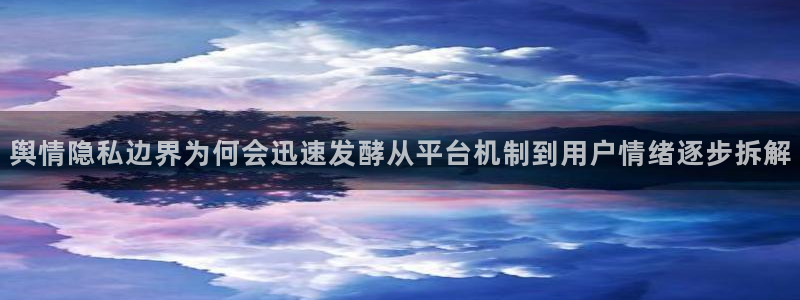 91吃瓜今日事件资讯