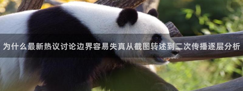 91吃瓜网络热搜榜