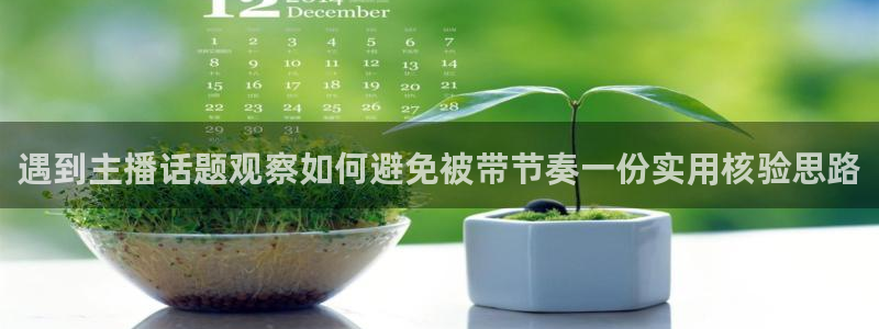 91吃瓜网络资讯
