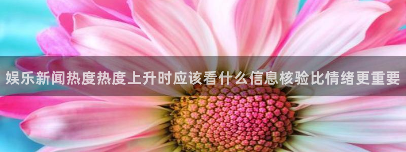 吃瓜热点事件