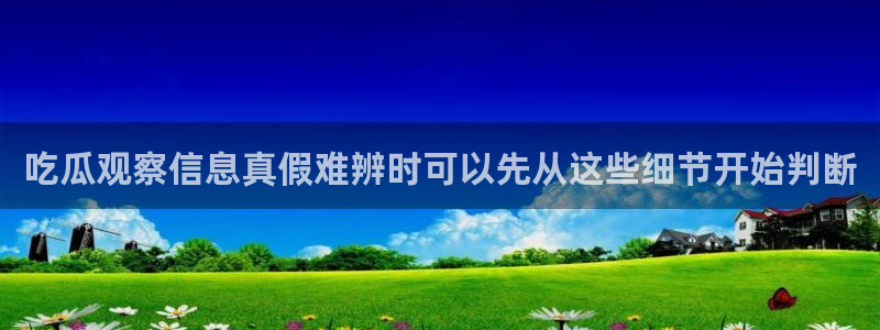91吃瓜资讯榜