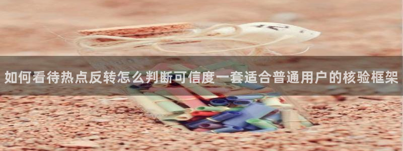 91吃瓜今日资讯