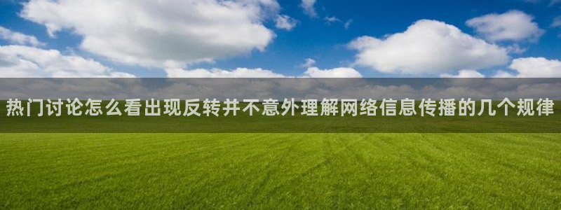 吃瓜热门热点