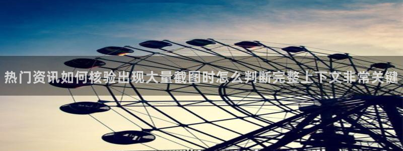 吃瓜热门话题