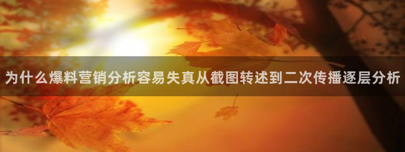 吃瓜每日资讯