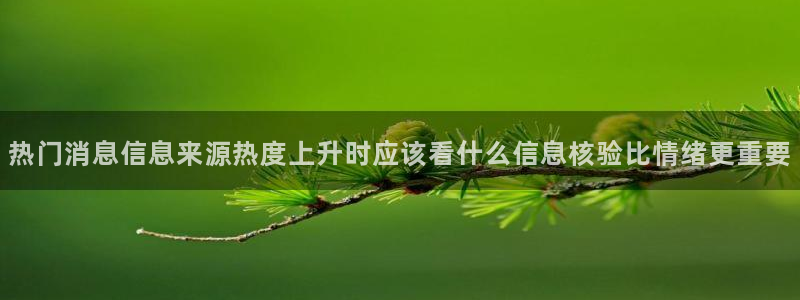 吃瓜事件