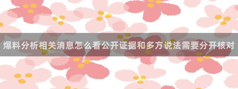 91吃瓜事件搜索