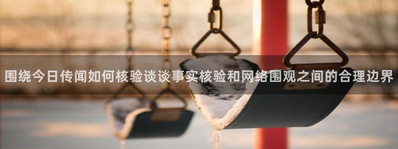 91吃瓜最新话题