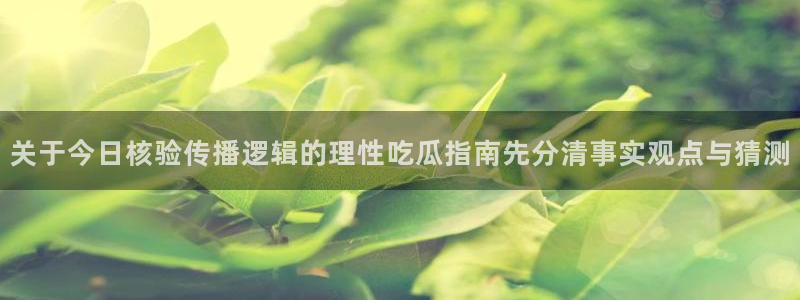 91吃瓜爆料大全