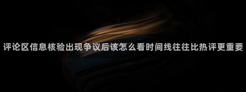 吃瓜每日资讯