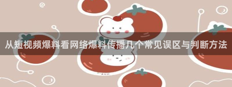 91吃瓜爆料