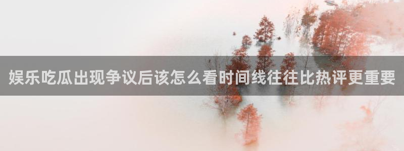 91吃瓜热点榜