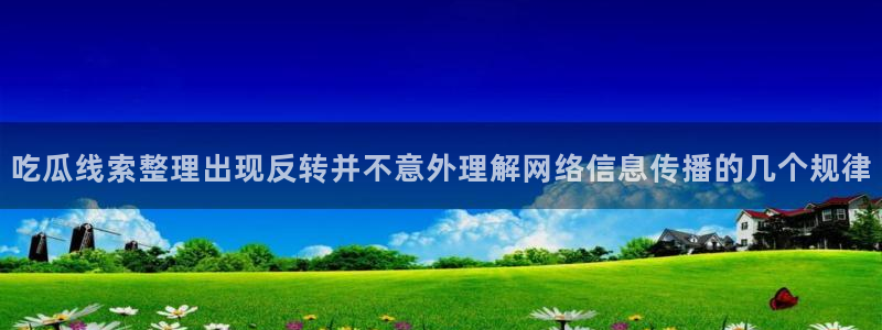 91吃瓜资讯搜索