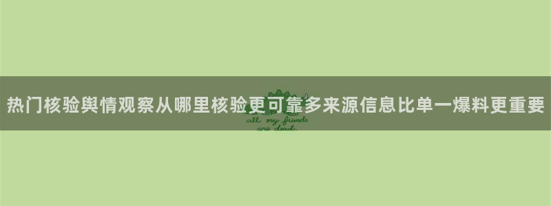 91吃瓜热点