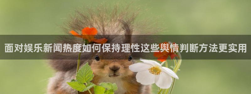91吃瓜爆料话题
